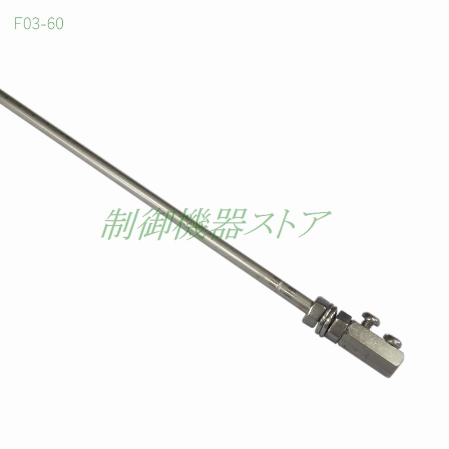 オムロン F03-60 SUS304 電極棒セット レベル機器センサ 請求書 オムロン F03-60 SUS304 電極棒セット レベル機器センサ 請求書