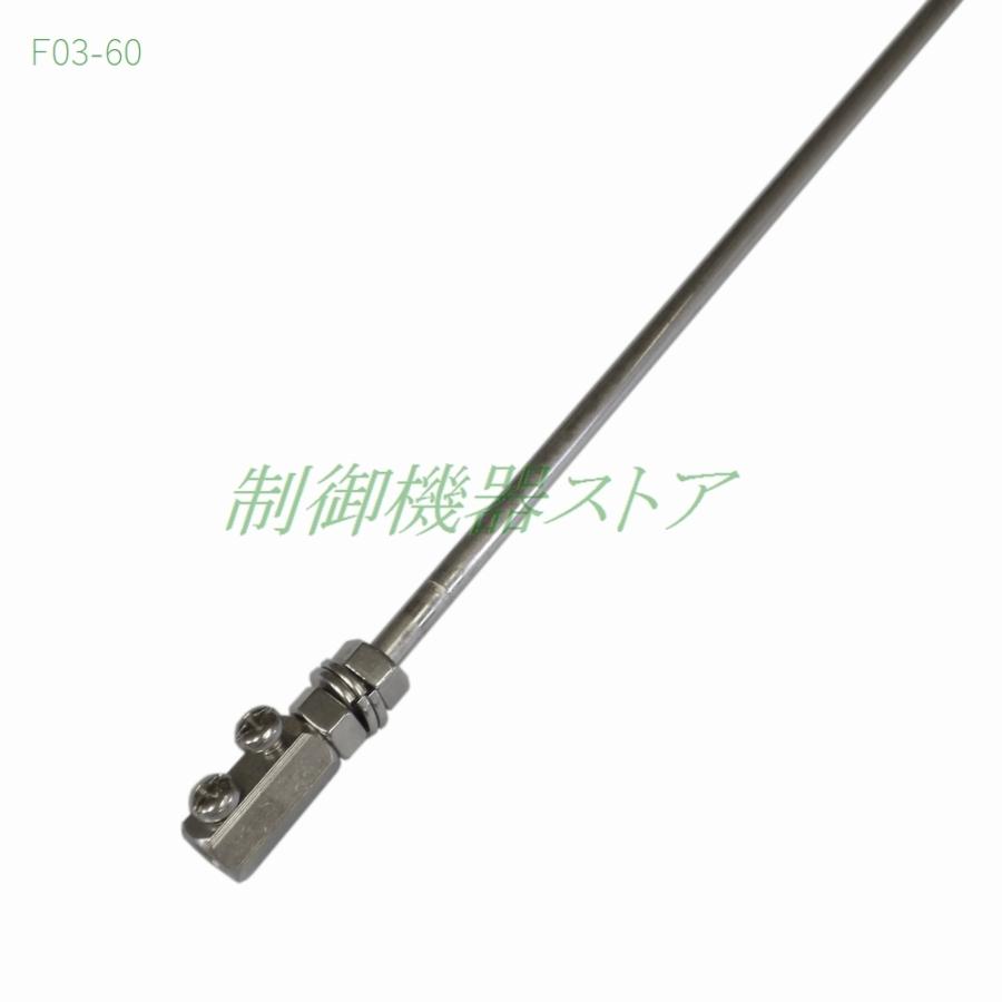 電極棒セット オムロン | オムロン 水位電極棒 – QAYO