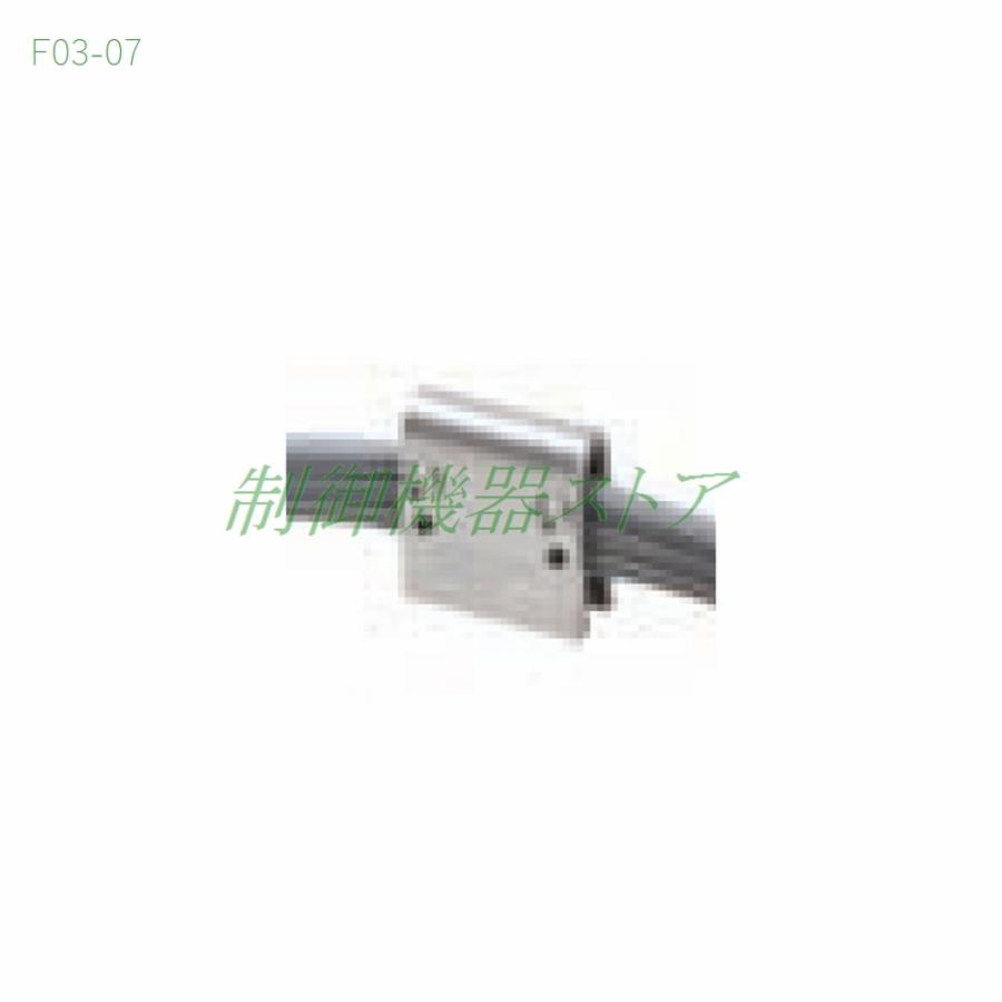 オムロン F03-07 電極帯用割シズ SUS304 レベル機器センサ 請求 オムロン F03-07 電極帯用割シズ SUS304 レベル機器センサ 請求