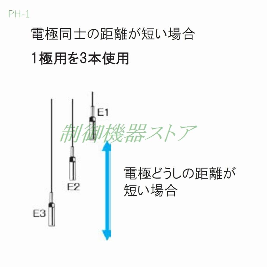 オムロン PH-1 CODE 1M 水中電極 単極形 SUS304 コード長さ:1m オムロン PH-1 CODE 1M 水中電極 単極形 SUS304 コード長さ:1m