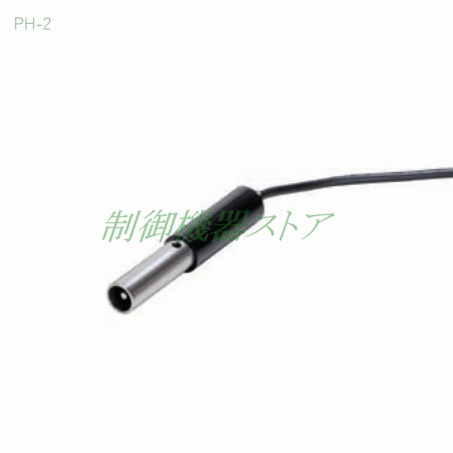 オムロン（OMRON） PH-2 CODE 1M 水中電極 2極形 SUS304 コード長さ:1m