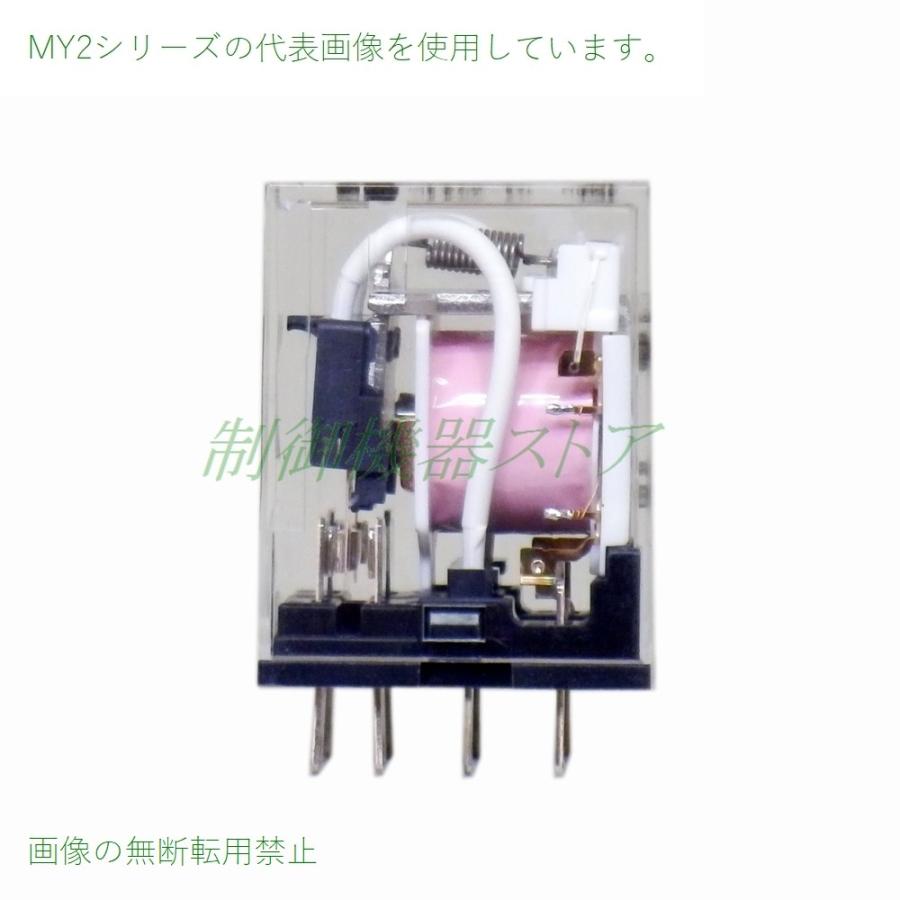 オムロン MY2N AC100/110v 2極(2c)シングル接点 動作表示灯内蔵 オムロン MY2N AC100/110v 2極(2c)シングル接点 動作表示灯内蔵