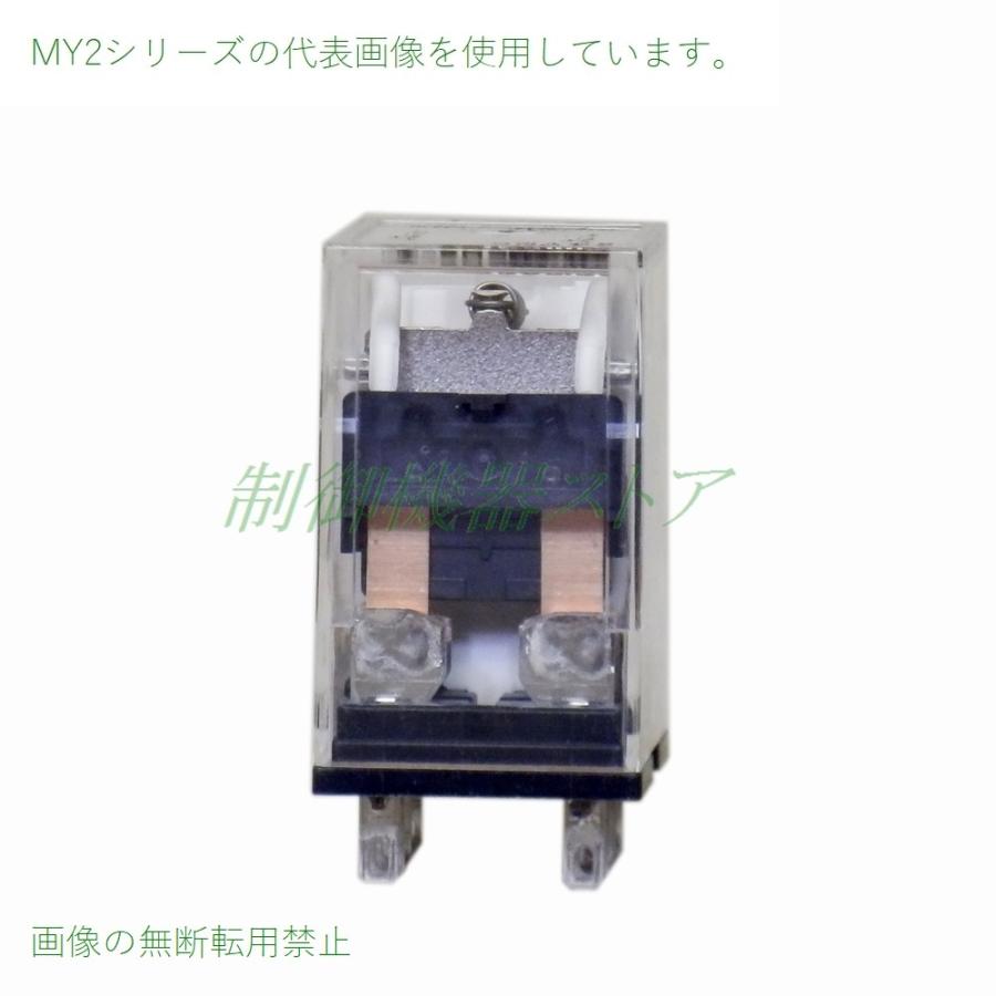 オムロン（OMRON） MY2N DC48v 2極(2c)シングル接点 動作表示灯内蔵