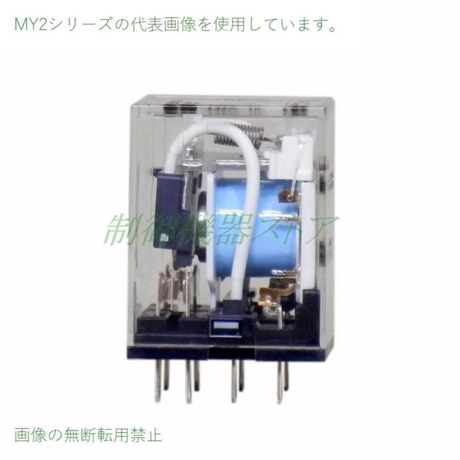 オムロン（OMRON） MY2N DC48v 2極(2c)シングル接点 動作表示灯内蔵