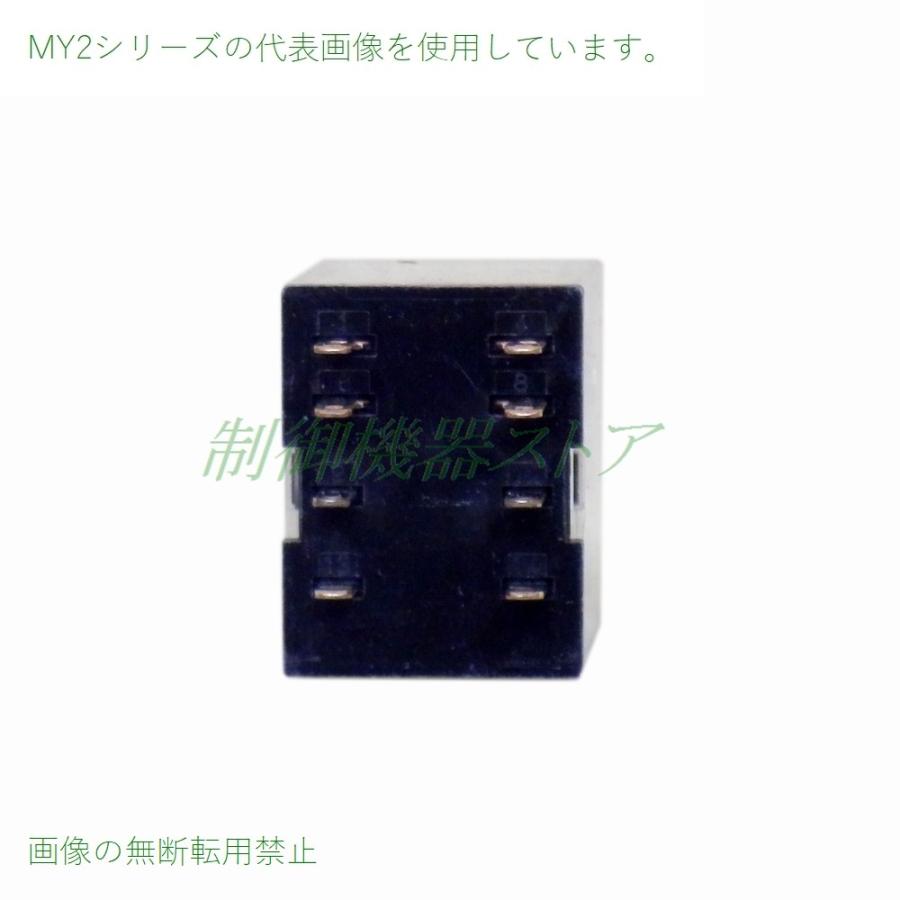 オムロン（OMRON） MY2N DC48v 2極(2c)シングル接点 動作表示灯内蔵