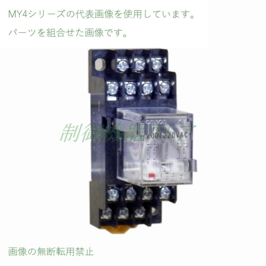 オムロン MY4N AC24v 4極(4c)シングル接点 動作表示灯内蔵 ミニ オムロン MY4N AC24v 4極(4c)シングル接点 動作表示灯内蔵 ミニ