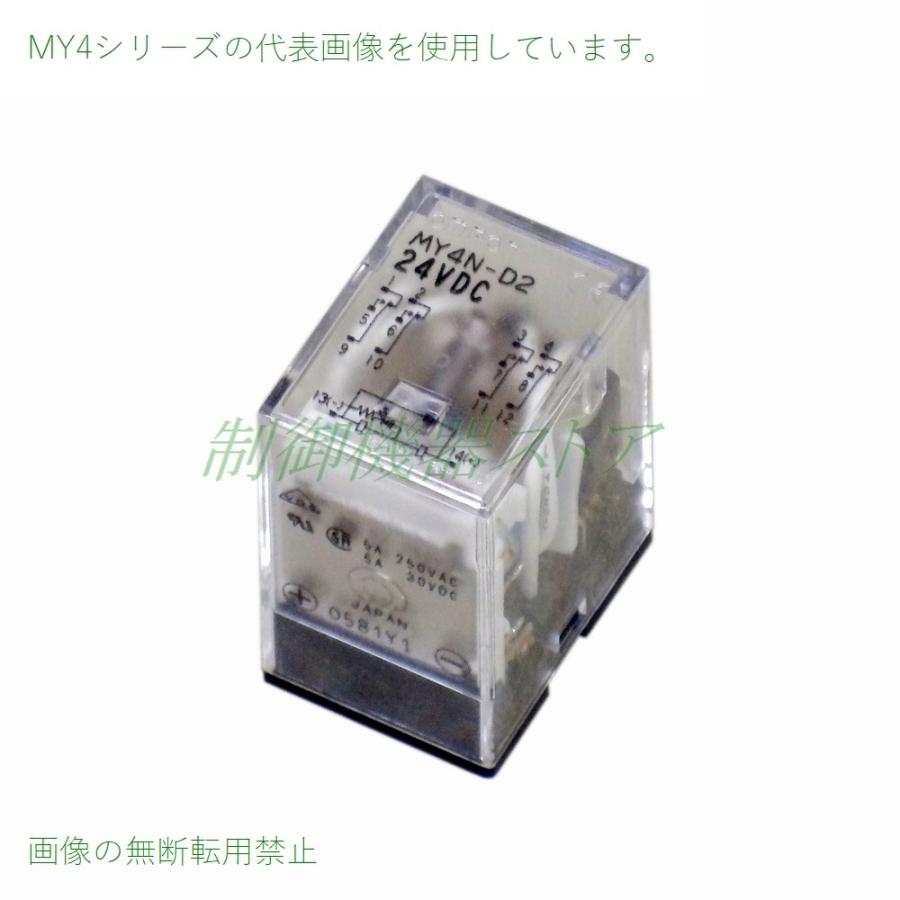 オムロン MY4N DC24v 4極(4c)シングル接点 動作表示灯内蔵 ミニ オムロン MY4N DC24v 4極(4c)シングル接点 動作表示灯内蔵 ミニ