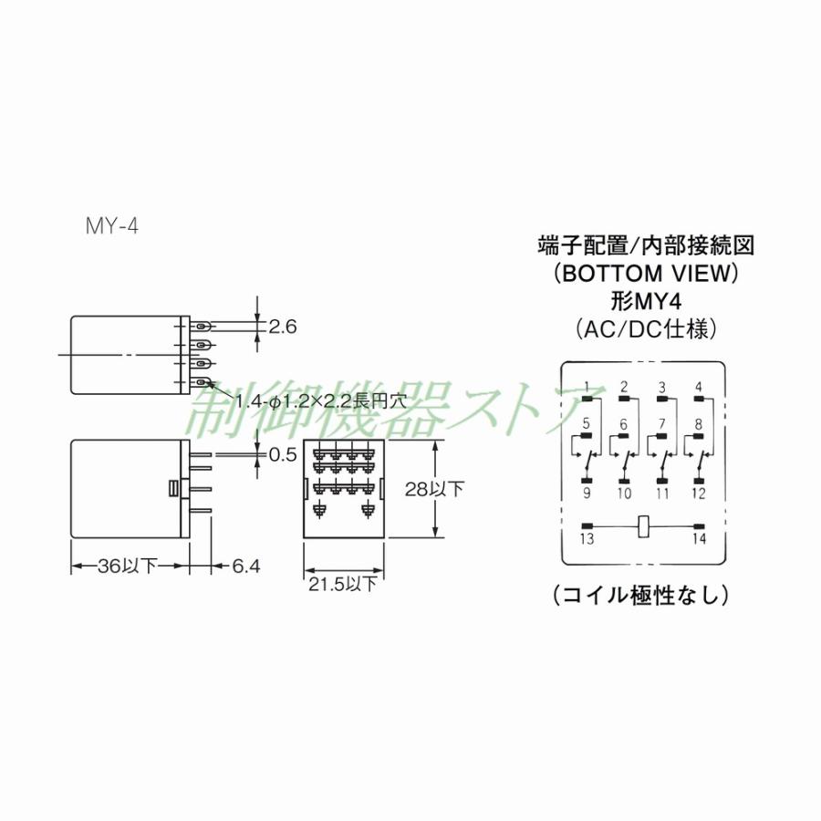 オムロン MY4N DC24v 4極(4c)シングル接点 動作表示灯内蔵 ミニ オムロン MY4N DC24v 4極(4c)シングル接点 動作表示灯内蔵 ミニ