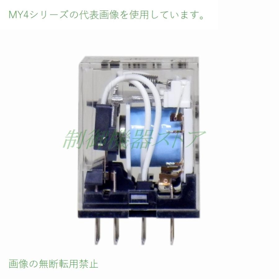 オムロン MY4N-D2 DC12v 4極(4c)シングル接点 動作表示灯内蔵 ミニ 