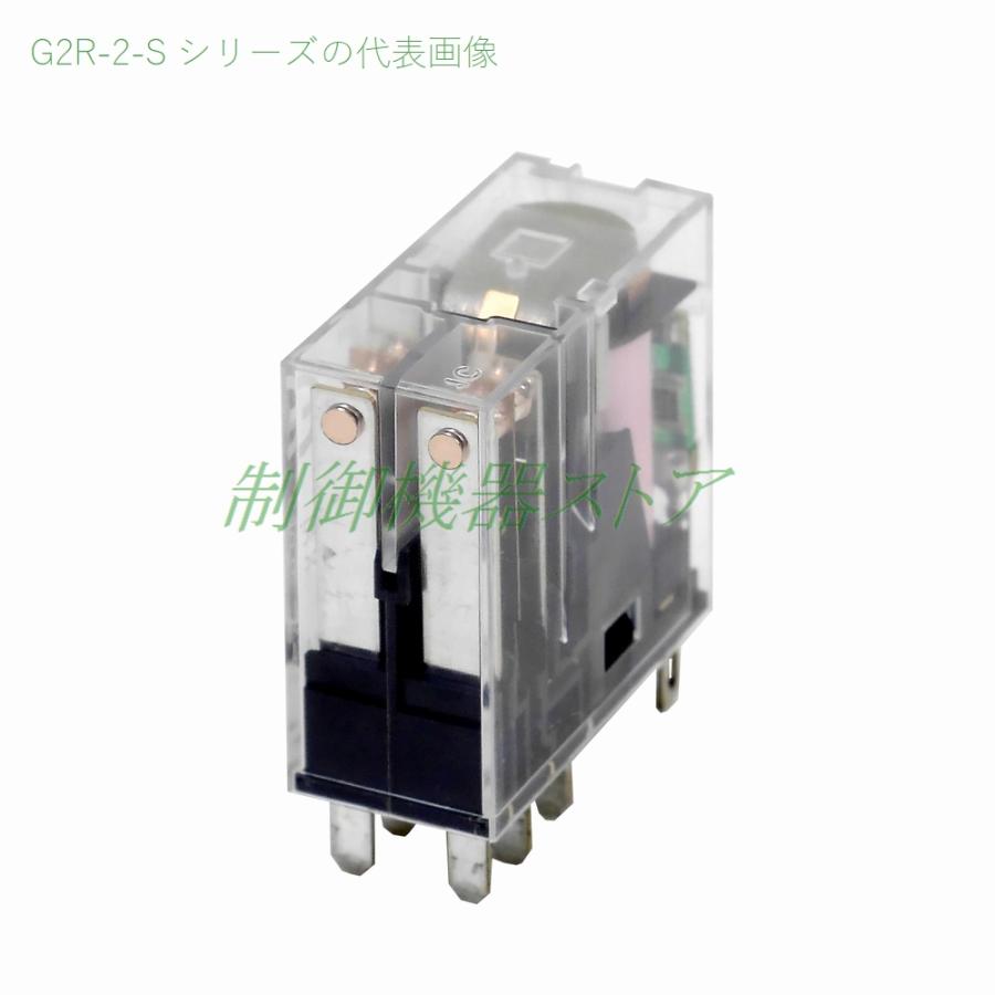 オムロン G2R-2-SN AC24v 2極(2c)シングル接点 動作表示灯内蔵形