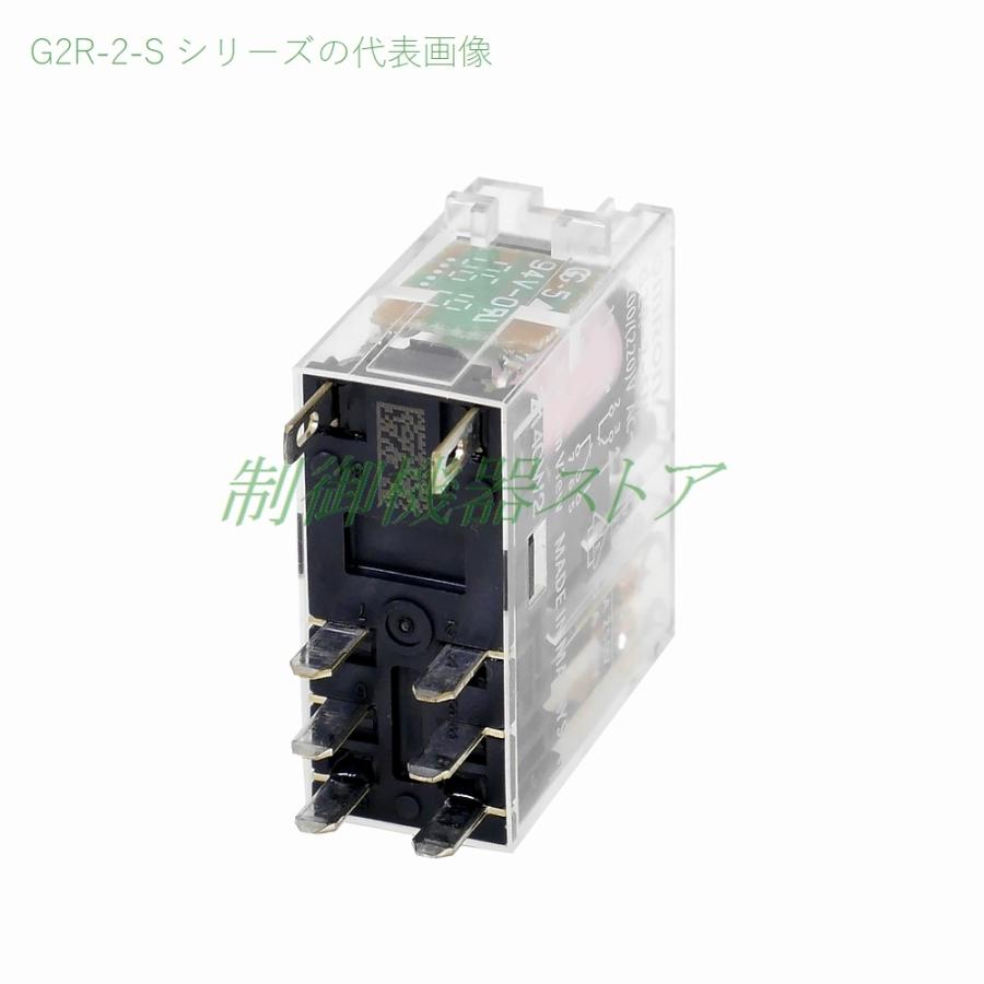 G2R-2-SN AC100v 2極(2c)シングル接点 動作表示灯内蔵形 オムロン ミニパワーリレー 請求書/領収書可能｜green-st｜04
