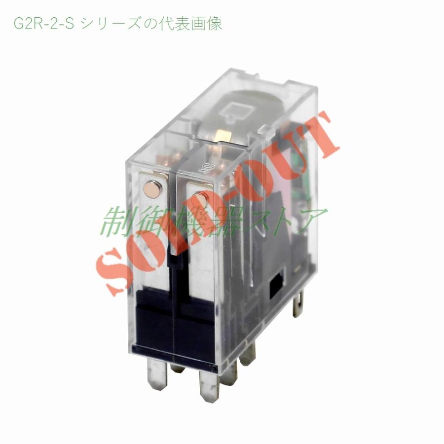 G2R-2-SN AC200v 2極 2c シングル接点 ミニパワーリレー 請求書 おしゃれ 動作表示灯内蔵形 領収書可能 オムロン 即納特典付き