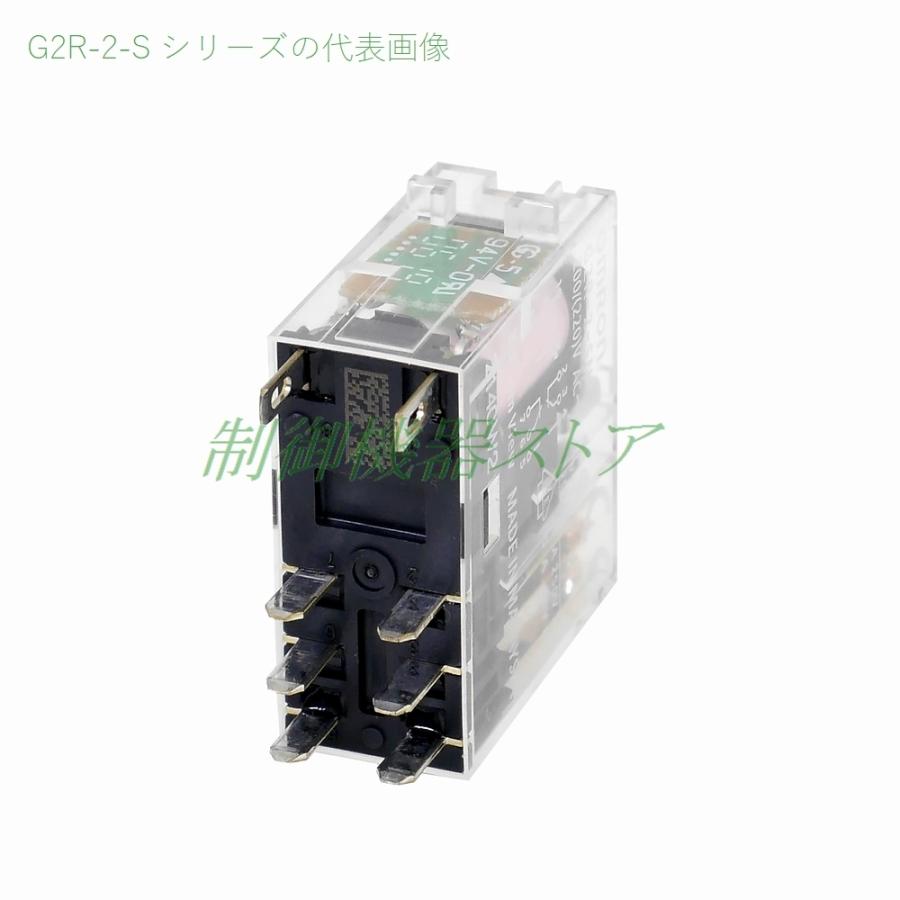 オムロン G2R-2-SD DC24v 2極(2c)シングル接点 ダイオード内蔵形 オムロン G2R-2-SD DC24v 2極(2c)シングル接点 ダイオード内蔵形