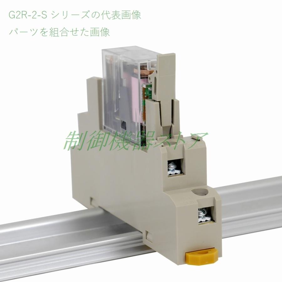 オムロン G2R-2-SD DC24v 2極(2c)シングル接点 ダイオード内蔵形 オムロン G2R-2-SD DC24v 2極(2c)シングル接点 ダイオード内蔵形