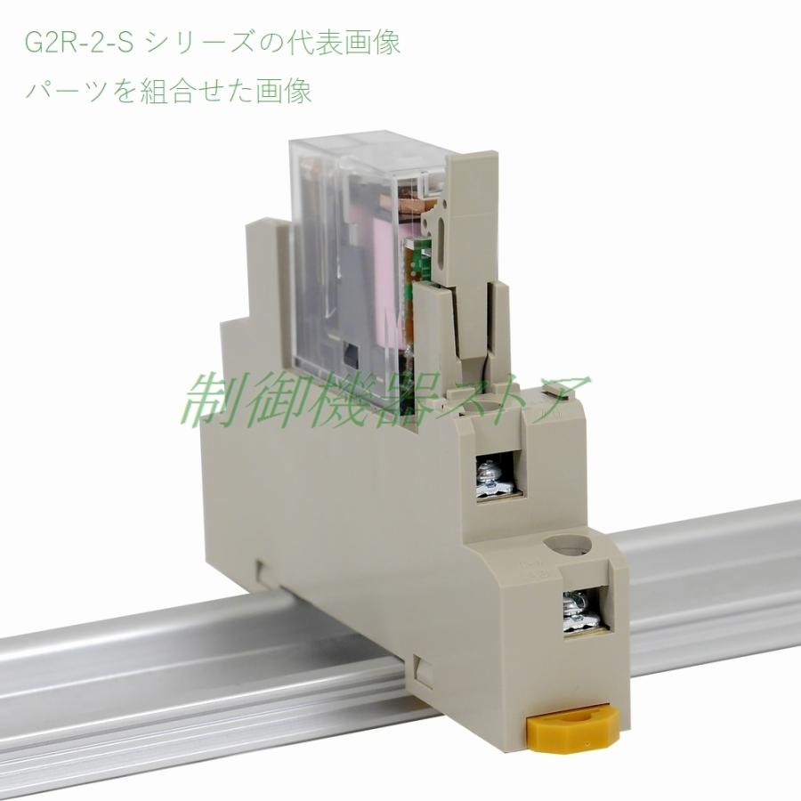 G2R-2-SNI(S) AC200v 2極(2c)シングル接点 ラッチングレバー/動作表示灯内蔵形 オムロン ミニパワーリレー 請求書/領収書可能｜green-st｜03