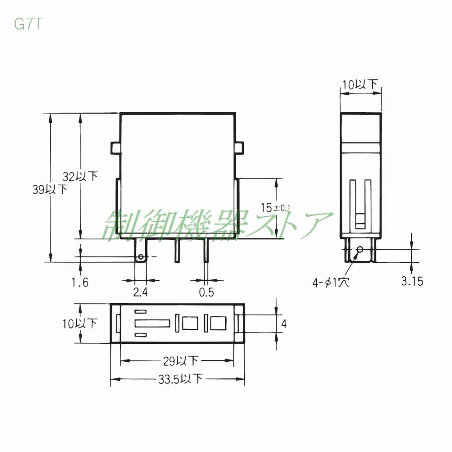 G7T-1012S 出力用リレー 大割引 入力:DC12v 出力:1b接点 オムロン 請求書 Oスリムリレー I 領収書可能 G7T-1012S 出力用リレー 大割引 入力:DC12v 出力:1b接点 オムロン 請求書 Oスリムリレー I 領収書可能
