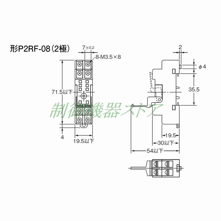 オムロン P2RF-08 G2R-2リレー用 表面接続ソケット DINレール オムロン P2RF-08 G2R-2リレー用 表面接続ソケット DINレール