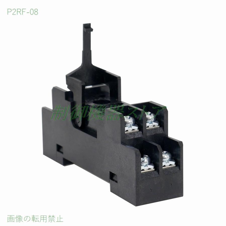 オムロン P2RF-08 G2R-2リレー用 表面接続ソケット DINレール オムロン P2RF-08 G2R-2リレー用 表面接続ソケット DINレール
