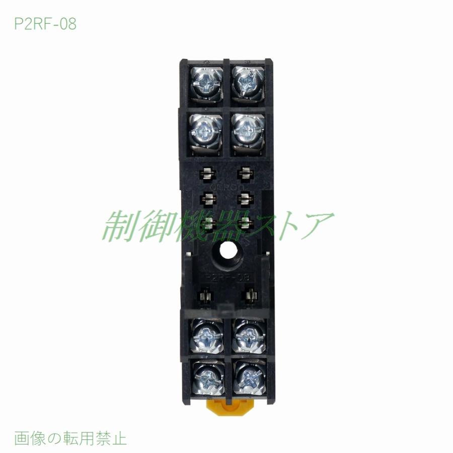 オムロン P2RF-08 G2R-2リレー用 表面接続ソケット DINレール オムロン P2RF-08 G2R-2リレー用 表面接続ソケット DINレール