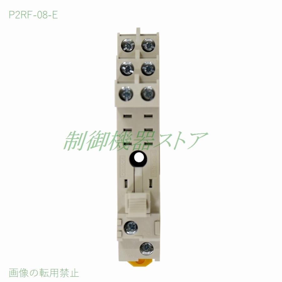 オムロン P2RF-08-E G2R-2リレー用 表面接続ソケット DINレール オムロン P2RF-08-E G2R-2リレー用 表面接続ソケット DINレール