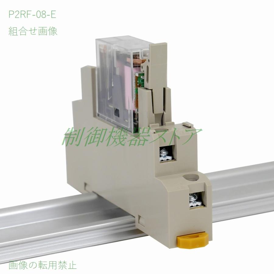 オムロン P2RF-08-E G2R-2リレー用 表面接続ソケット DINレール オムロン P2RF-08-E G2R-2リレー用 表面接続ソケット DINレール