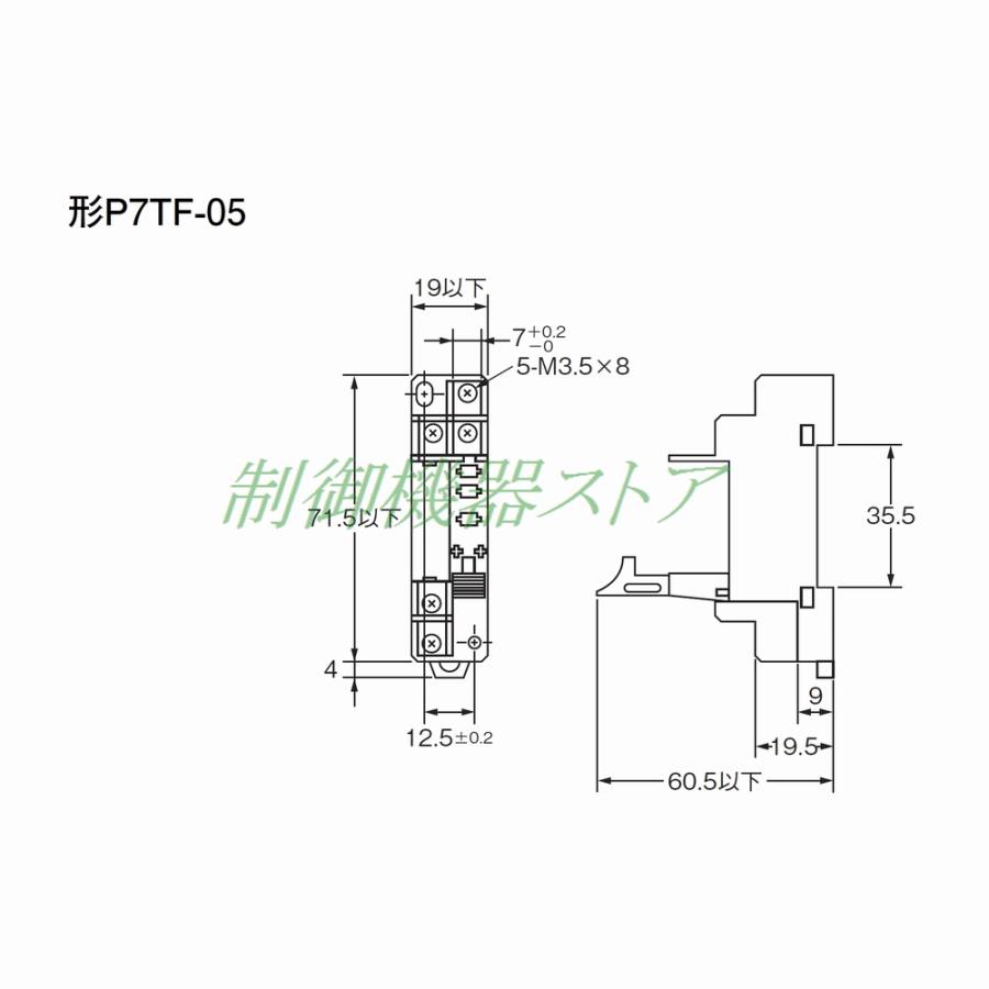 オムロン P7TF-05 G7Tリレー用 表面接続ソケット DINレール取付 オムロン P7TF-05 G7Tリレー用 表面接続ソケット DINレール取付