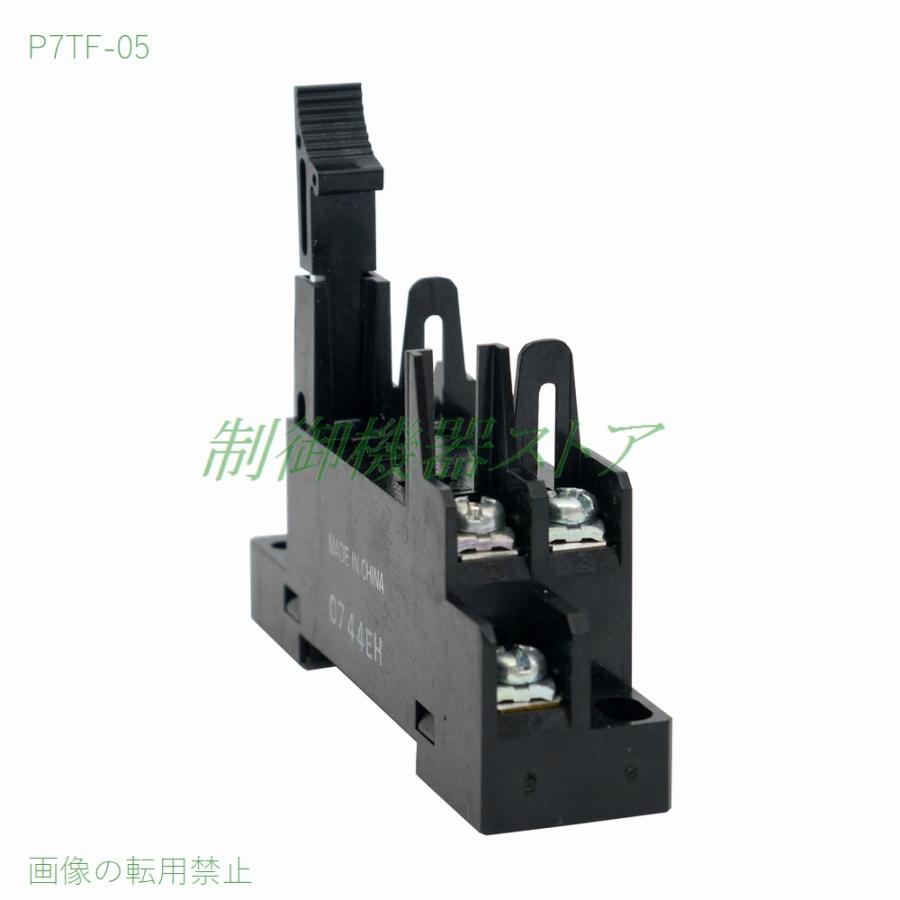 オムロン P7TF-05 G7Tリレー用 表面接続ソケット DINレール取付 オムロン P7TF-05 G7Tリレー用 表面接続ソケット DINレール取付