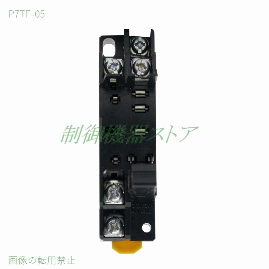 オムロン P7TF-05 G7Tリレー用 表面接続ソケット DINレール取付 オムロン P7TF-05 G7Tリレー用 表面接続ソケット DINレール取付
