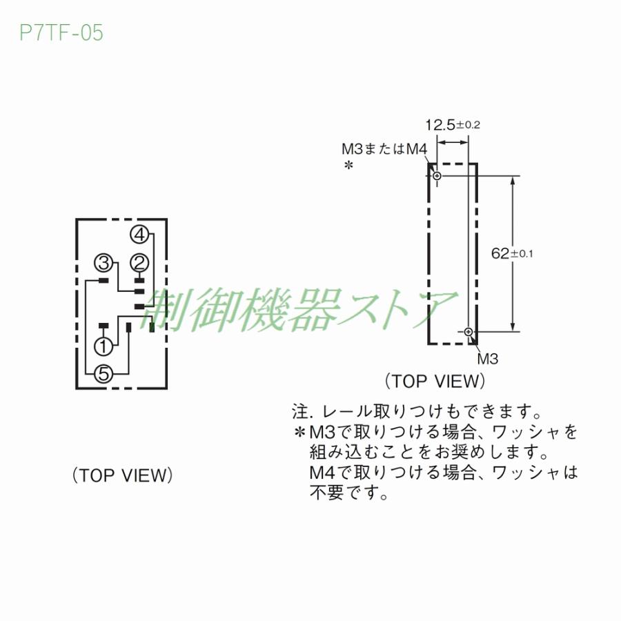 オムロン P7TF-05 G7Tリレー用 表面接続ソケット DINレール取付 オムロン P7TF-05 G7Tリレー用 表面接続ソケット DINレール取付