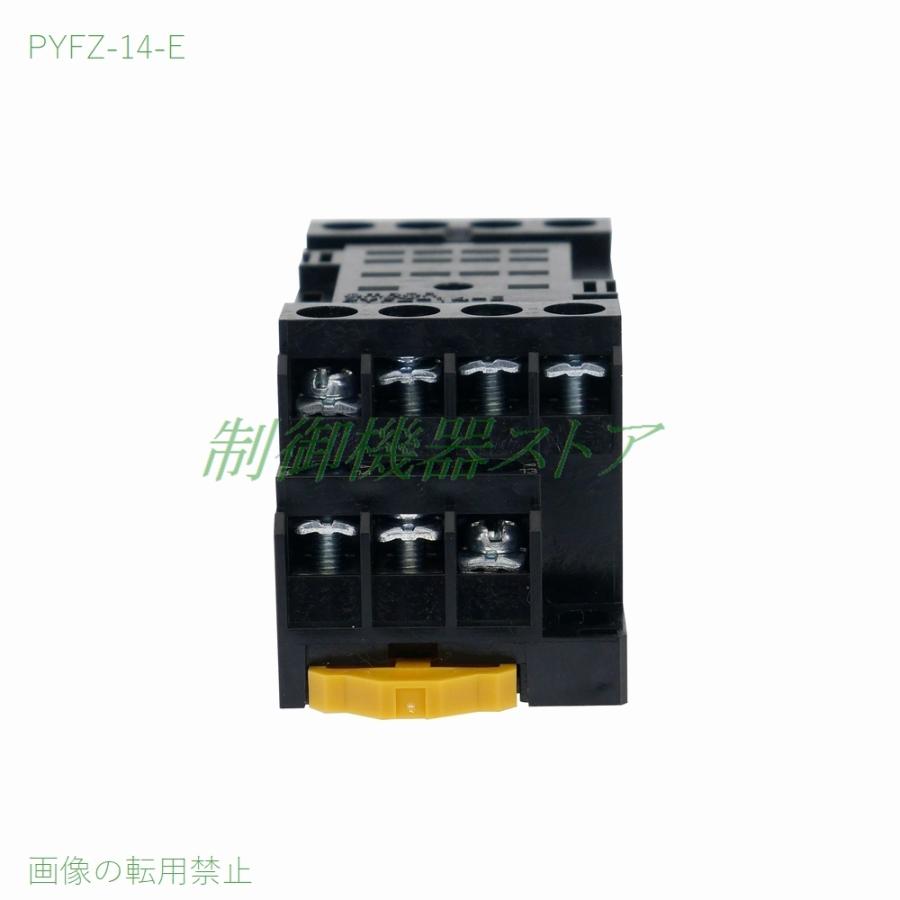 オムロン PYFZ-14-E MY-4リレー用 表面接続ソケット 導電部保護 オムロン PYFZ-14-E MY-4リレー用 表面接続ソケット 導電部保護