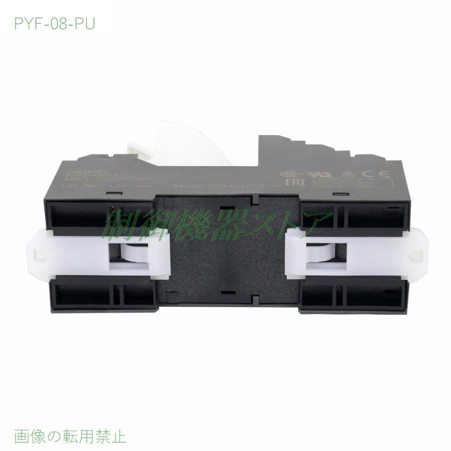 オムロン PYF-08-PU MY-2リレー用 表面接続ソケット DINレール オムロン PYF-08-PU MY-2リレー用 表面接続ソケット DINレール