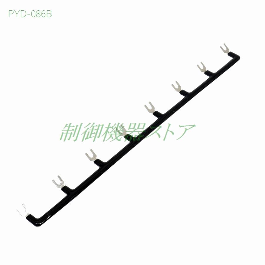 PYD-086BB (8P) PYFZ-14用 隣接ソケット間渡りバー ピッチ:29mm 