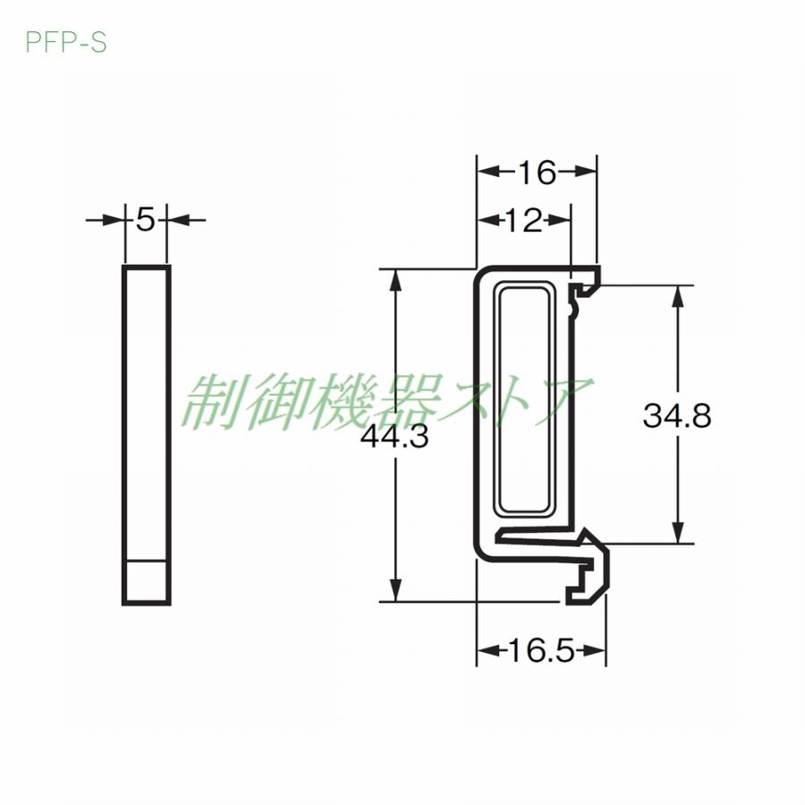 オムロン（OMRON） PFP-S スペーサ DIN35mm幅レール用 アクセサリ 請求
