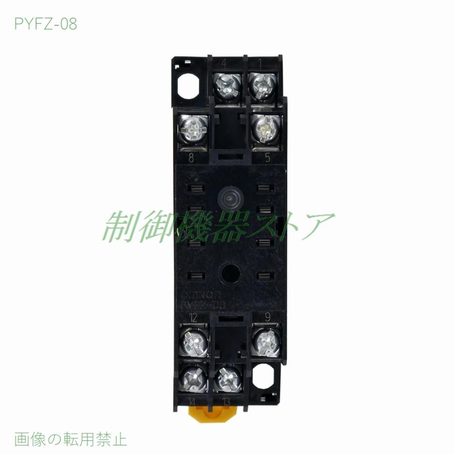オムロン PYFZ-08 H3Y/H3YNタイマ用 表面接続ソケット 導電部 オムロン PYFZ-08 H3Y/H3YNタイマ用 表面接続ソケット 導電部