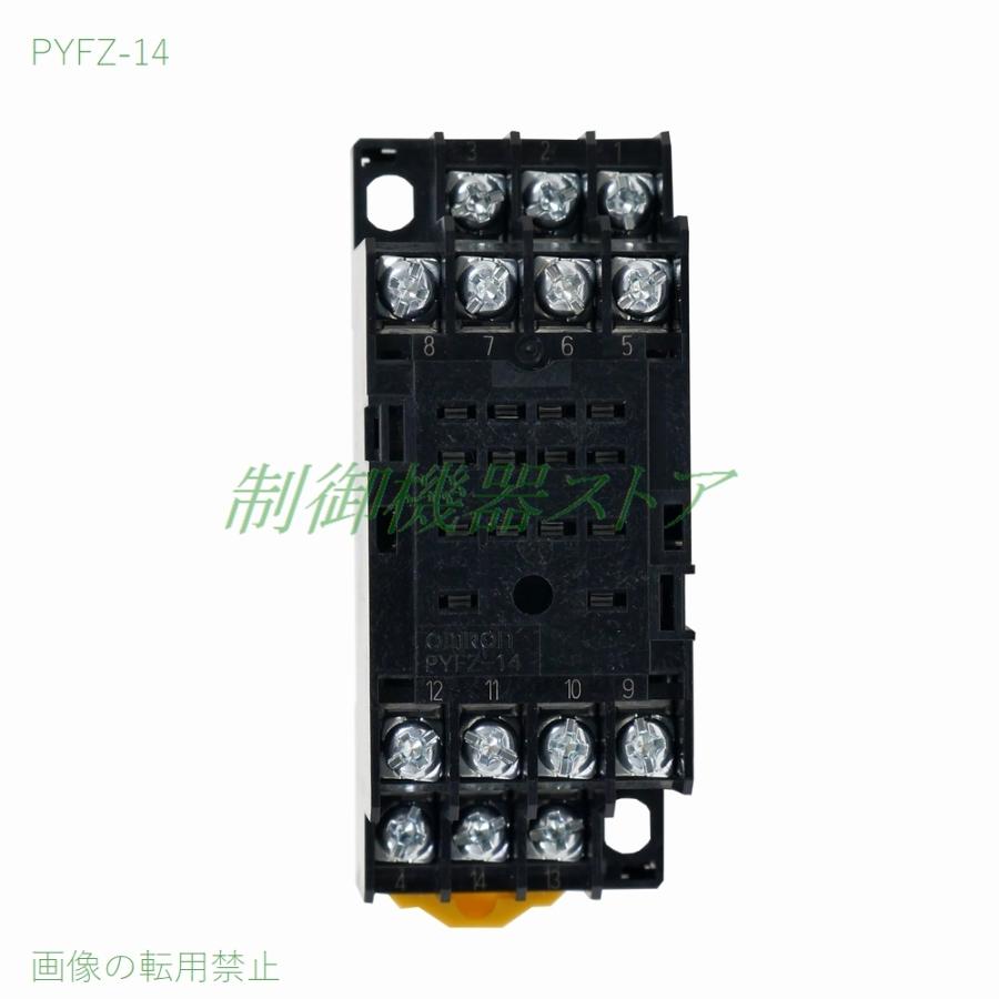 オムロン PYFZ-14 H3Y/H3YNタイマ用 表面接続ソケット 導電部 オムロン PYFZ-14 H3Y/H3YNタイマ用 表面接続ソケット 導電部