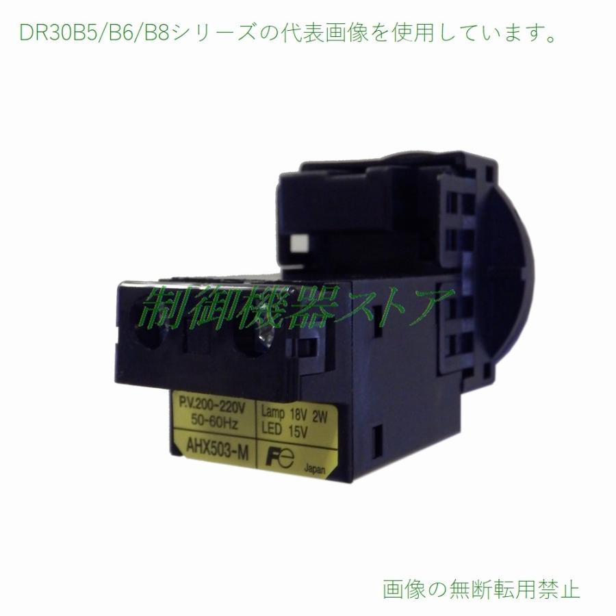 DR30B8-HB AC100v 防まつ形電子ブザー 富士電機 φ30丸フレーム DR30B8-HB AC100v 防まつ形電子ブザー 富士電機 φ30丸フレーム