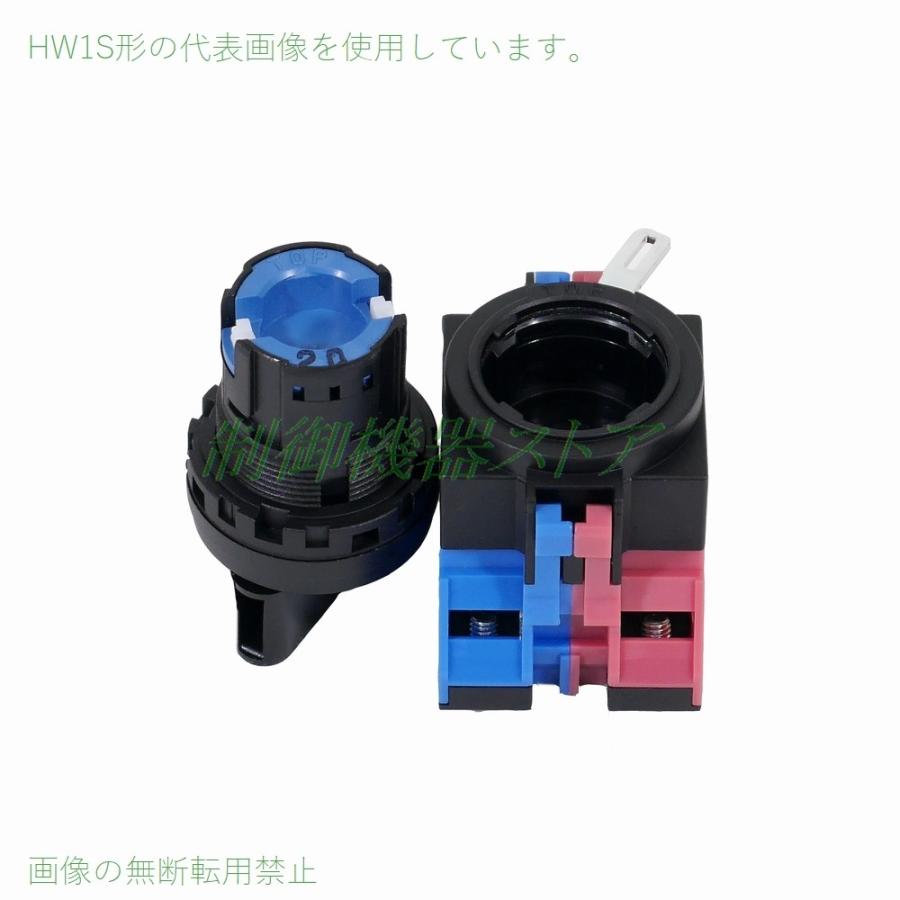 IDEC（アイデック） HW1S-21T20 接点:2a IDEC [2ノッチ矢形]セレクタ