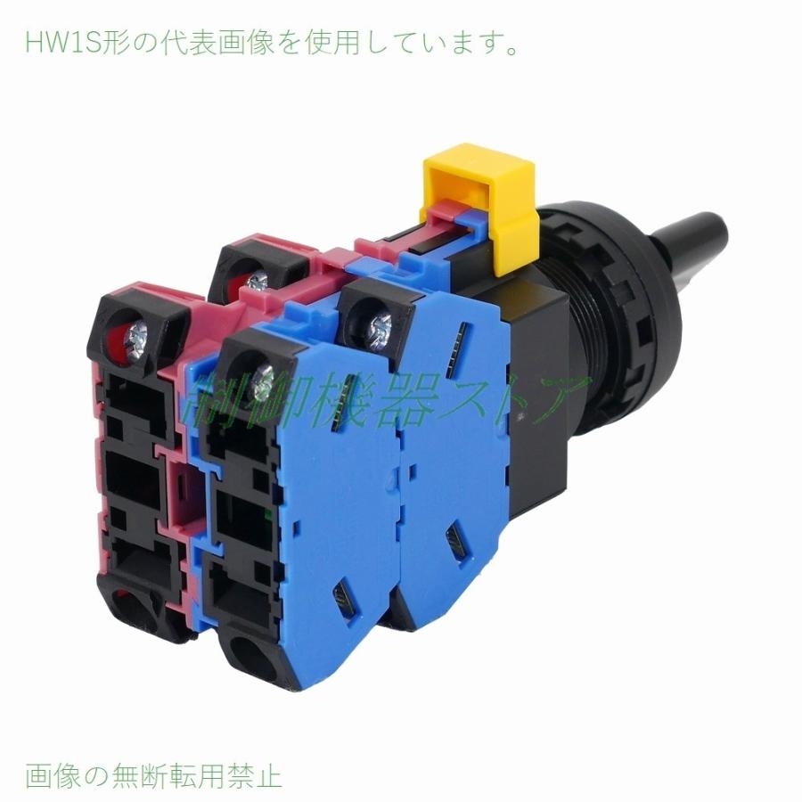 IDEC HW1S-2T10 セレクタスイッチ 20個まとめての出品です。 標準在庫品】IDEC HW1S-2T10 22Φセレクタスイッチ | 電設資材・制御