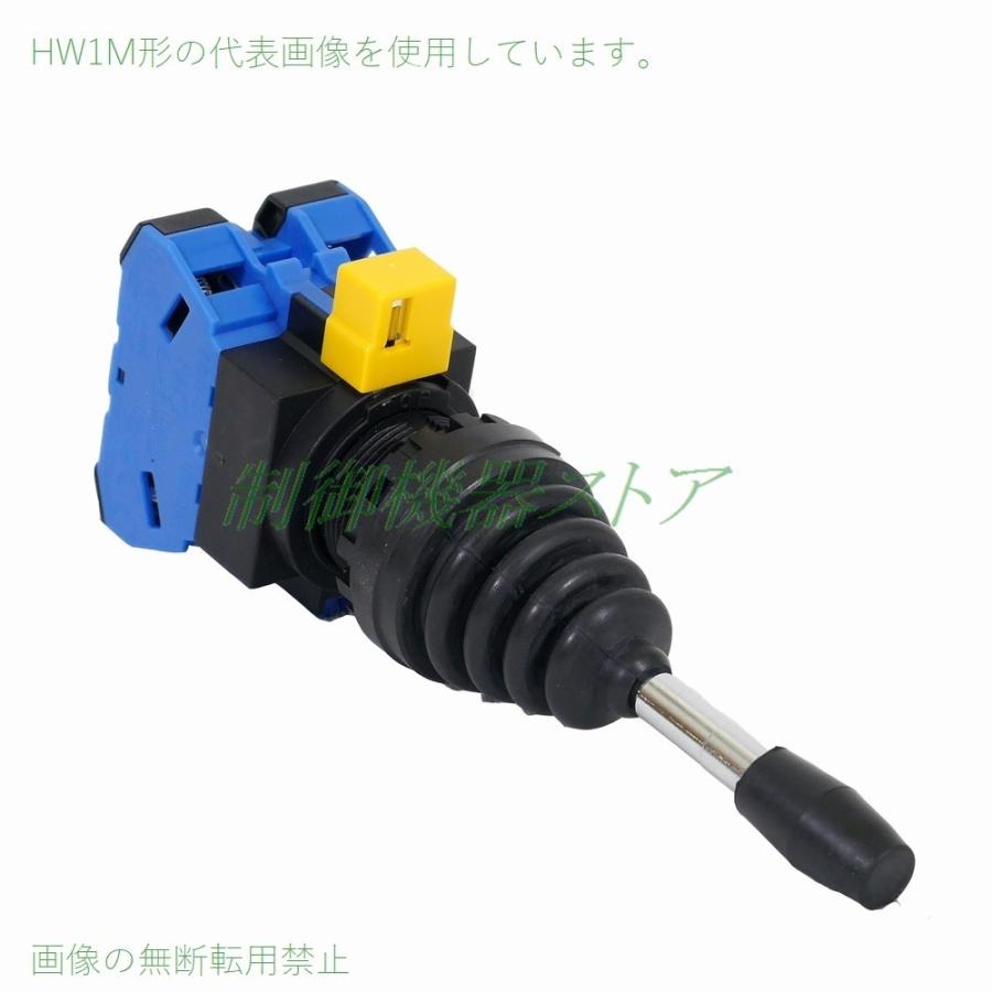 IDEC HW1M-2222-22N9 接点:2a2b 操作:4方向/自動復帰 モノレバー IDEC HW1M-2222-22N9 接点:2a2b 操作:4方向/自動復帰 モノレバー