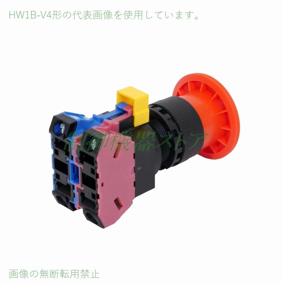 Hw1b V311 接点 1a1b Idec F29中形 非常停止用押ボタンスイッチ ボタン色 赤色 黄色 請求書 領収書可能 375 12 制御機器ストア 通販 Yahoo ショッピング