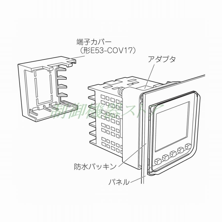 オムロン E53-COV17 E5CC温度調節器用 端子カバー 請求書/領収書 オムロン E53-COV17 E5CC温度調節器用 端子カバー 請求書/領収書