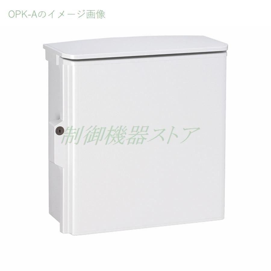 日東工業 OPK18-35A 深さ:180 横:300 縦:500 OPK-A形 キー付 屋根付
