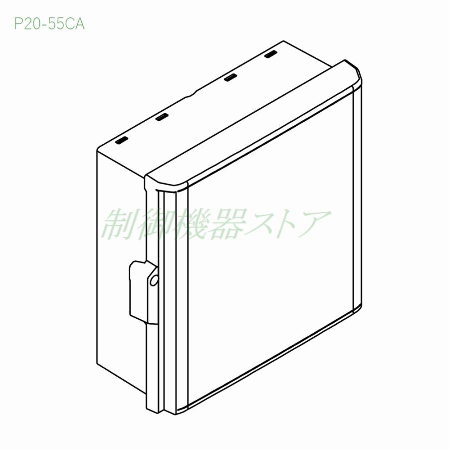 日東工業 P20-55CA 深さ:200 横:500 縦:500 P-CA形 透明扉プラボックス