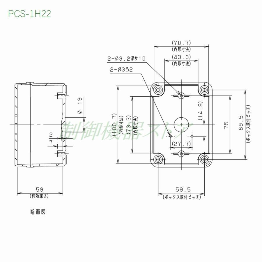 日東工業 PCS-1H22 1点用 深さ:65 横:80 縦:110 φ22穴加工 プラ 日東工業 PCS-1H22 1点用 深さ:65 横:80 縦:110 φ22穴加工 プラ