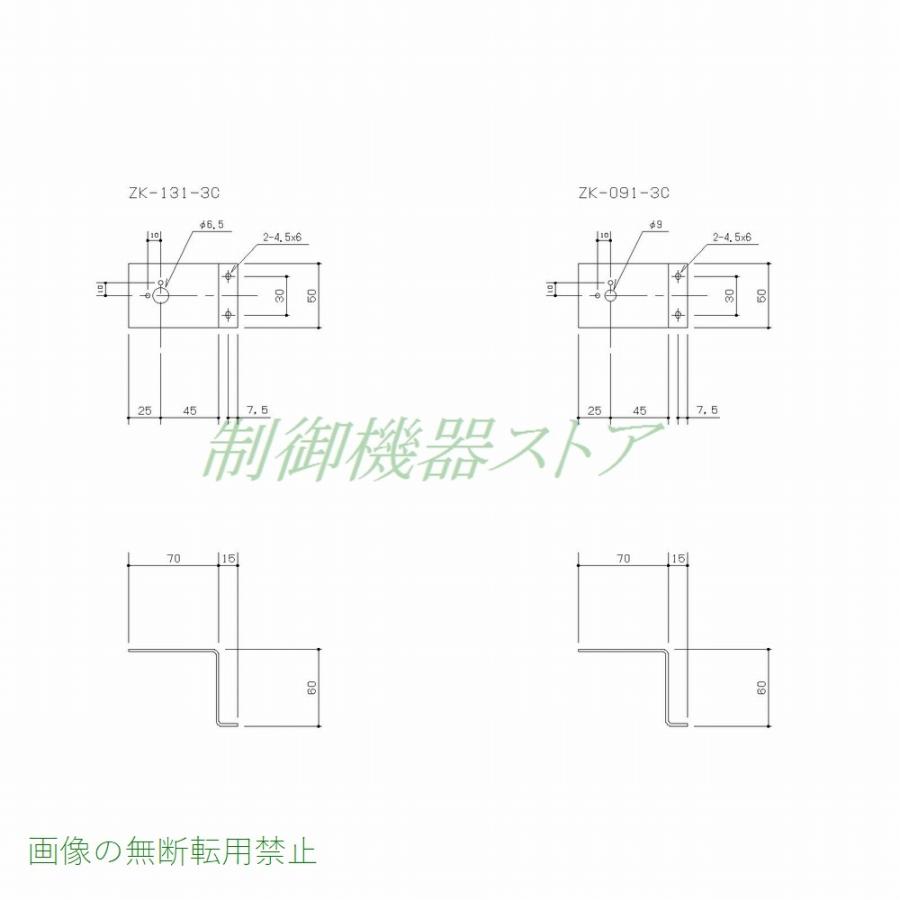 ZK-131-3C スイッチ取付台(φ13トグルススイッチ用) カメダデンキ