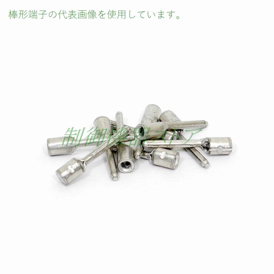 TC1.25-11S 棒形裸圧着端子 1.25sqケーブル用 10ヶ/1パック 請求