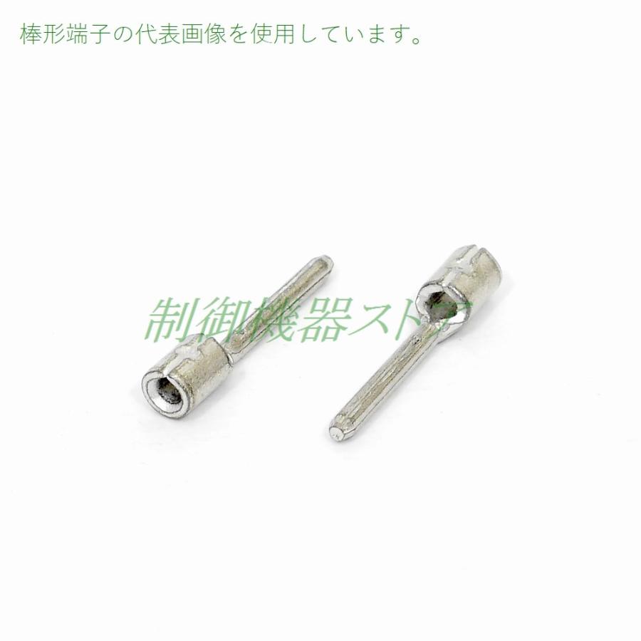 TC1.25-11S 棒形裸圧着端子 1.25sqケーブル用 10ヶ/1パック 請求 TC1.25-11S 棒形裸圧着端子 1.25sqケーブル用 10ヶ/1パック 請求