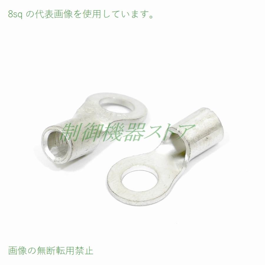 R8-6 裸圧着端子 丸形6.4φ 8sqケーブル用 10ヶ/1パック 請求書/領収書