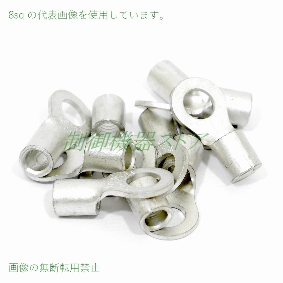 R8-8 裸圧着端子 丸形8.4φ 8sqケーブル用 10ヶ/1パック 請求書/領収書
