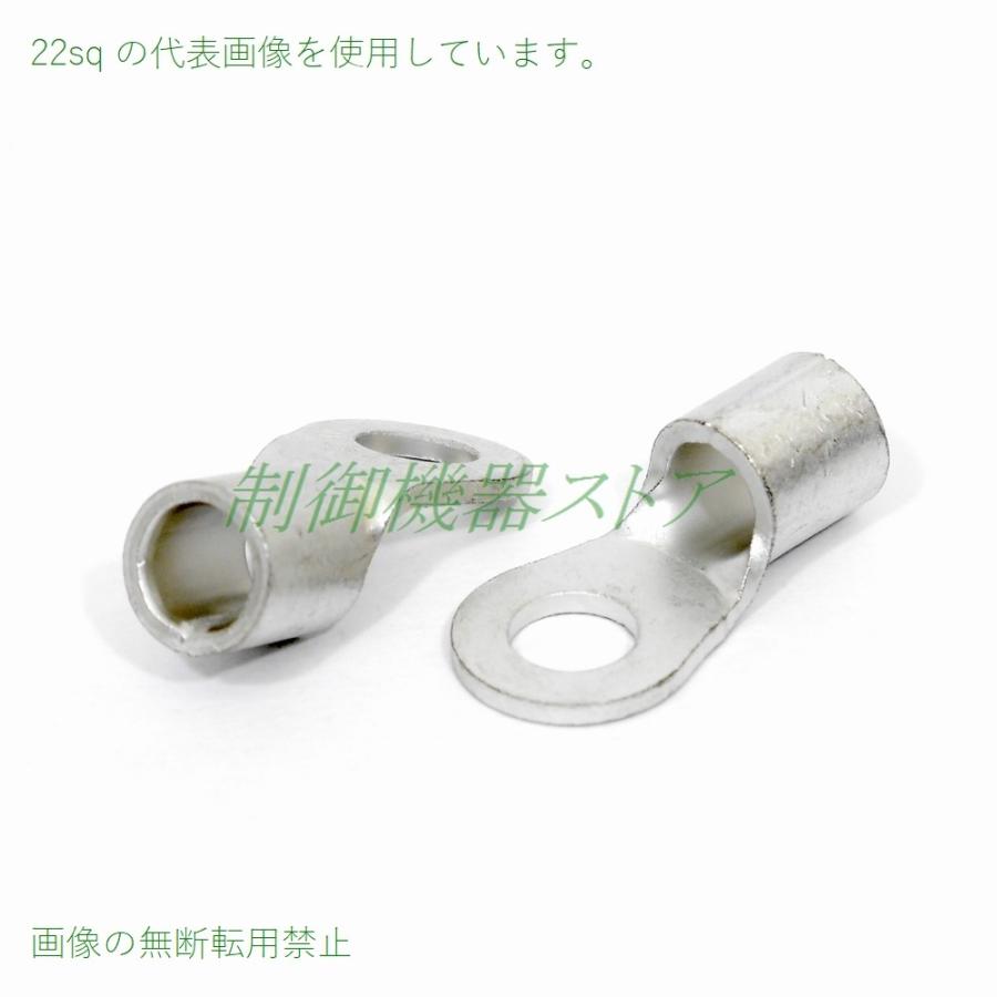 R22-6 裸圧着端子 丸形6.4φ 22sqケーブル用 10ヶ/1パック 請求書